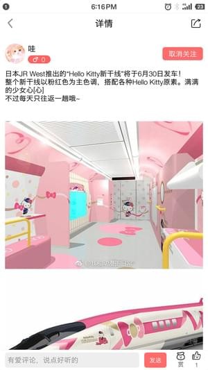 億庫二次元