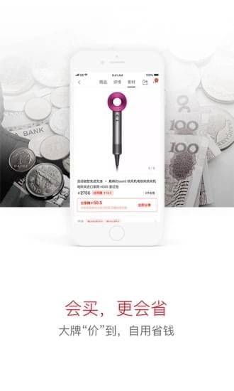 泰璞优选