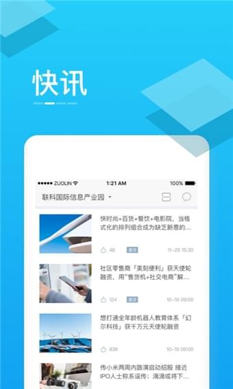 天企匯