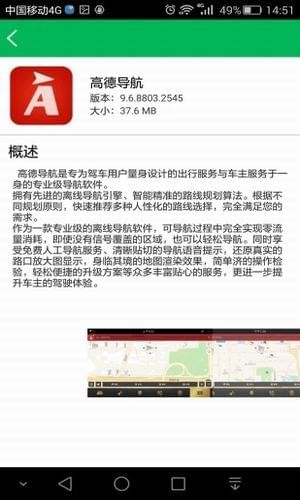 暢友
