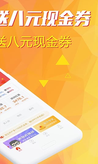 白銀淘金