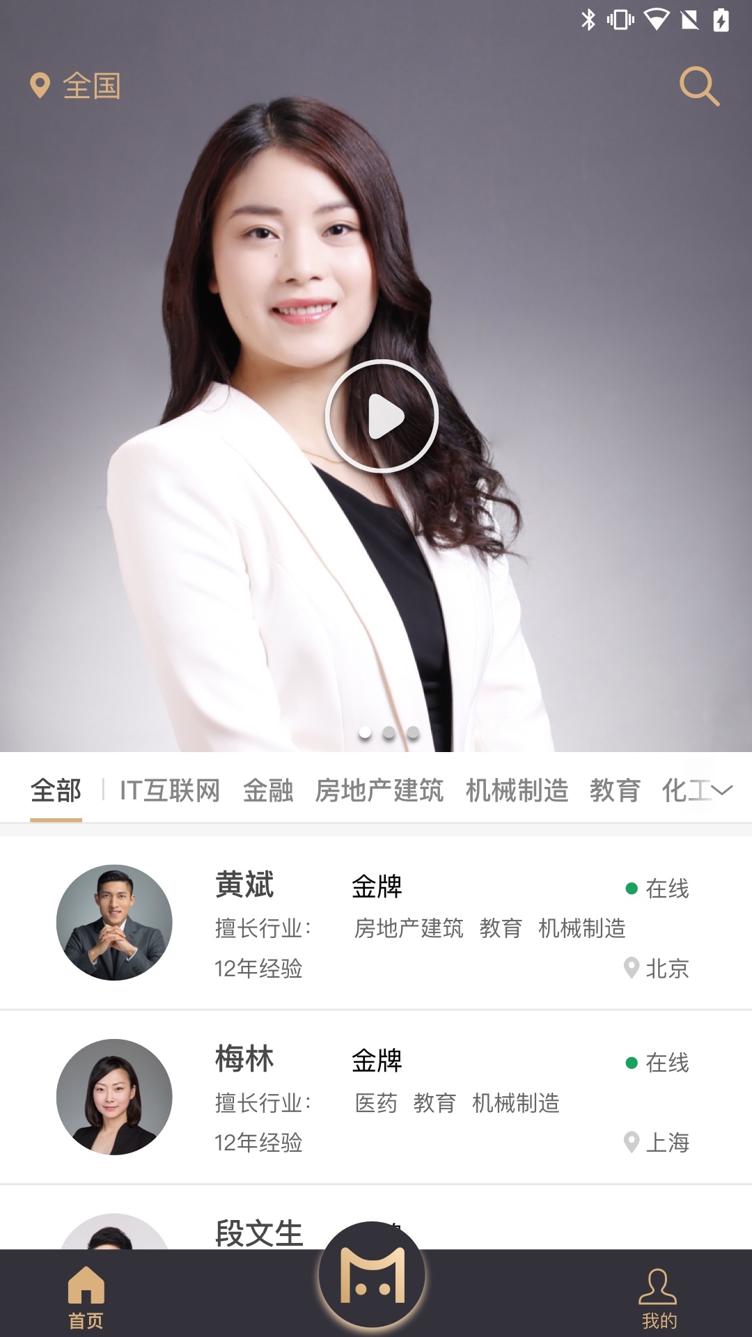 八斗猫