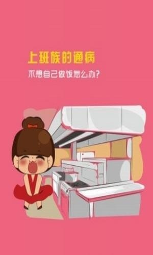 吃乎外賣