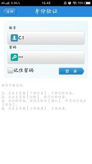 QSmart Audit