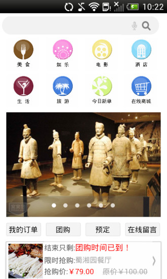 零元樂購