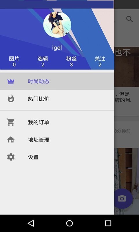 藍(lán)莓時(shí)尚