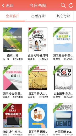今日書院