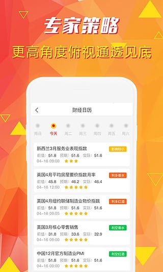白銀淘金