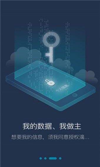 IMI認證
