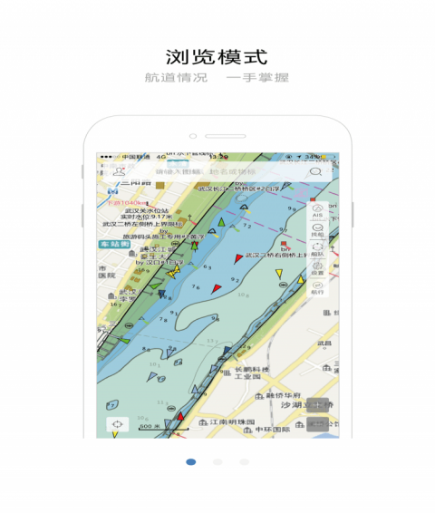 長(zhǎng)江航道圖