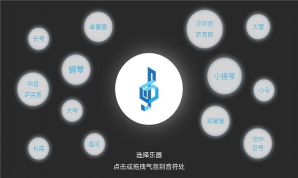 樂意音樂