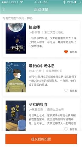 書非借