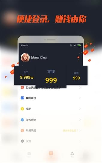 暴头条
