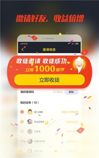 暴头条