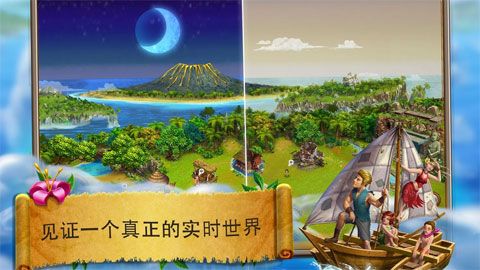 模擬村民：起源