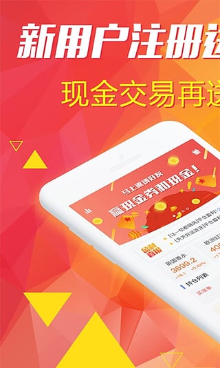 白銀淘金