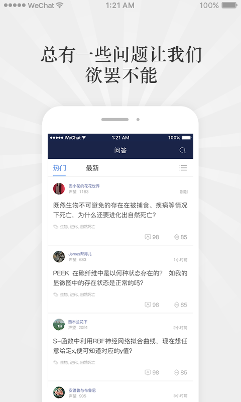 答魔社區(qū)