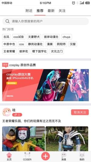 億庫二次元
