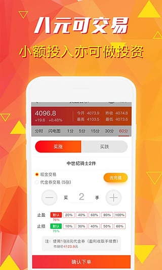 白銀淘金
