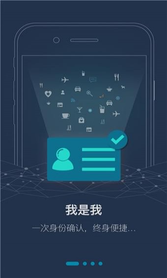 IMI認證