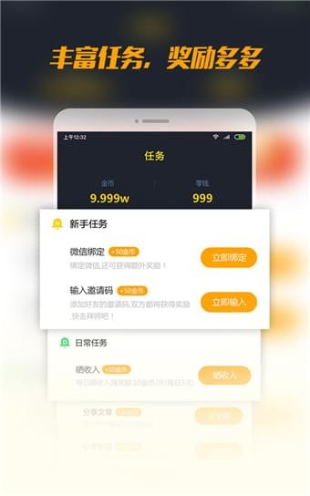暴头条