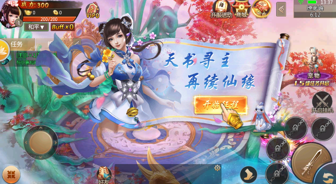 滄海謠