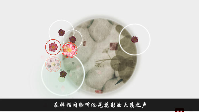 歲樂紀(jì)