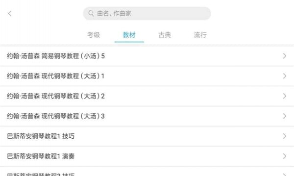 樂意音樂