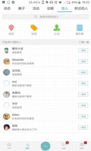 麻醉之聲