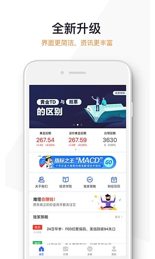 金贏在線