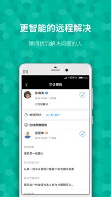 印刷君