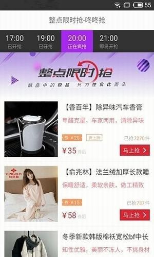 91秒券网