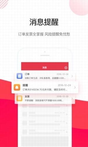歐冶鋼好