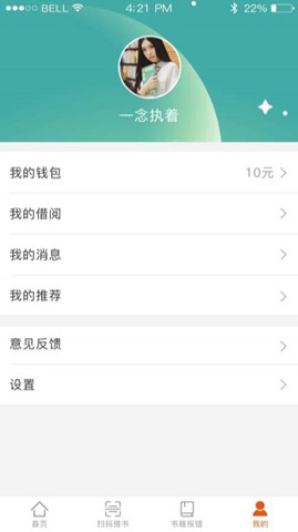 書非借