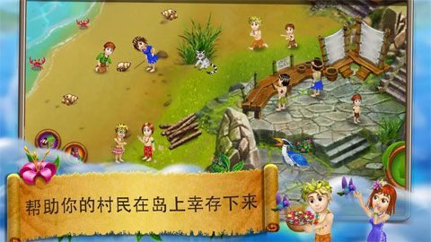 模擬村民：起源