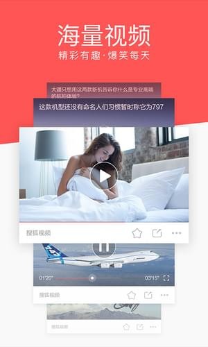 愛看視頻