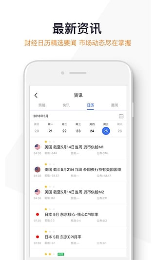 金贏在線
