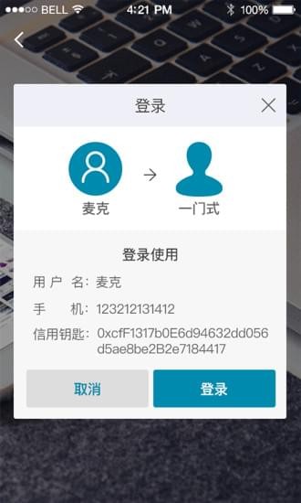 IMI認證