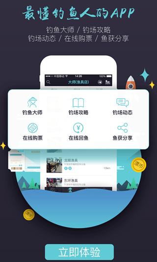 黑漂釣魚