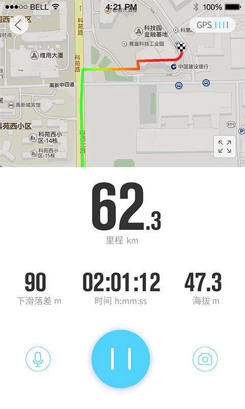 來啊滑雪