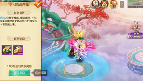 滄海謠