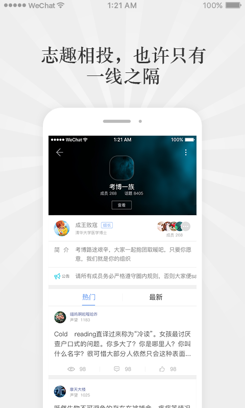 答魔社區(qū)