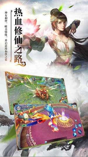 御剑灵域