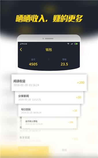 暴头条