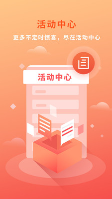 商信理財(cái)