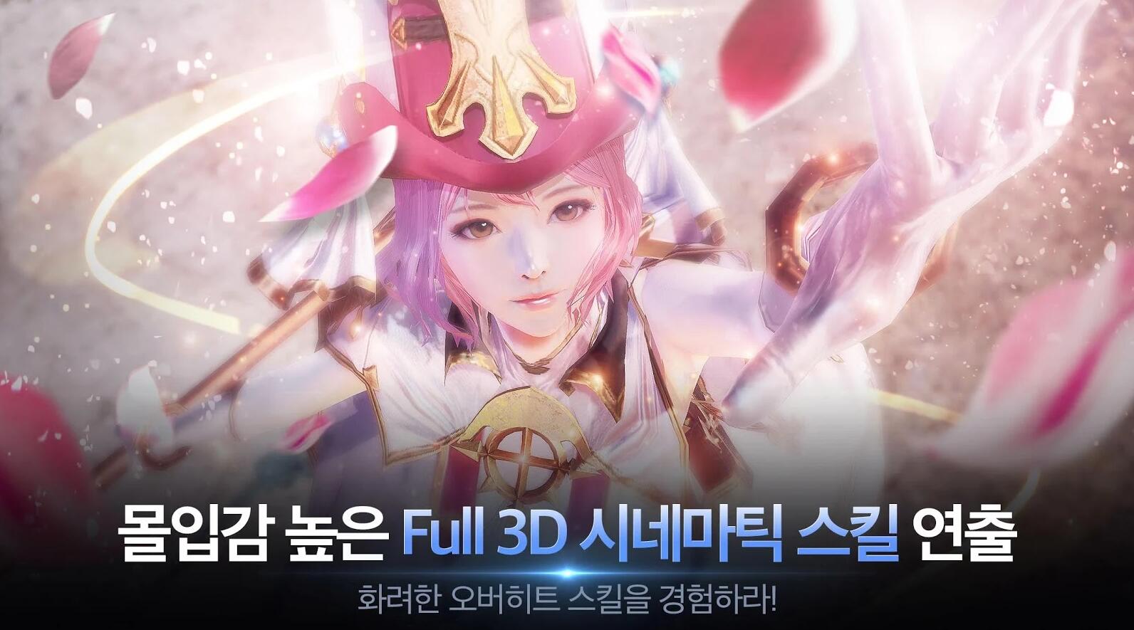 致命打擊