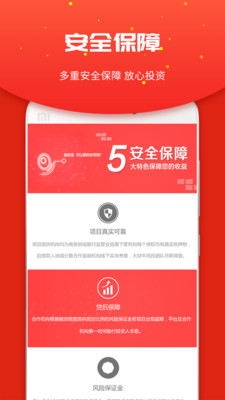 大財牛
