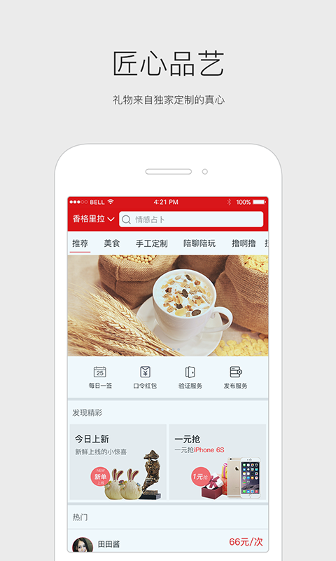 從此