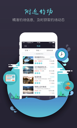 黑漂釣魚