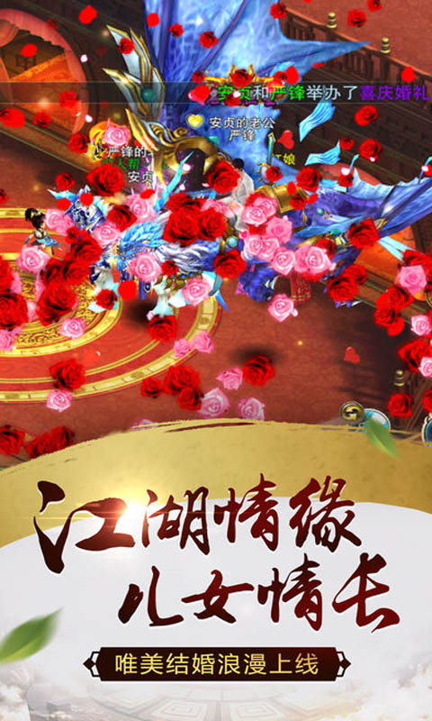仙域靈境
